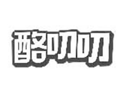 酪叨叨