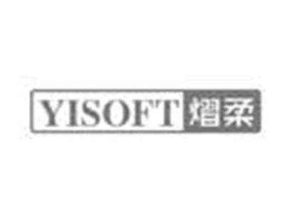 YISOFT熠柔