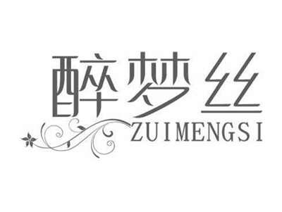 醉梦丝ZUIMENGSI
