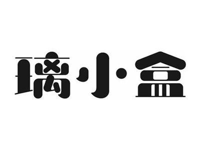 璃小盒