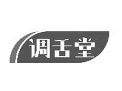 调舌堂