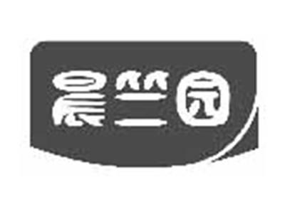 晨竺园