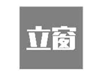 立窗