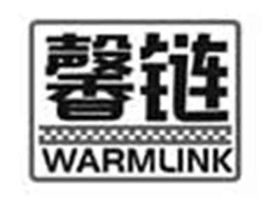 馨链WARMLINK