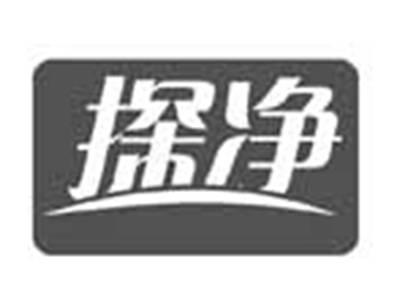 探净