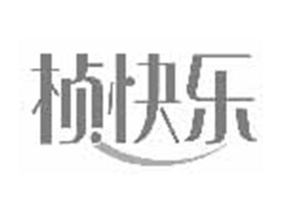 桢快乐