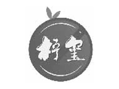 柠玺