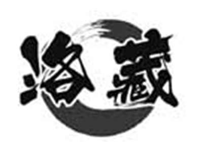 洛藏