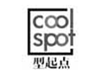 型起点COOLSPOT