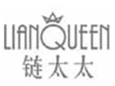 链太太LIANQUEEN