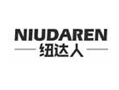 纽达人