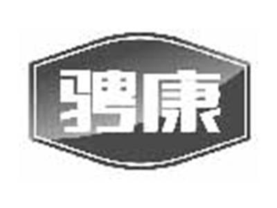骋康