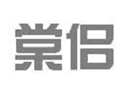 棠侣