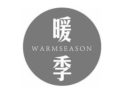 暖季WARMSEASON