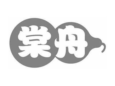 棠舟