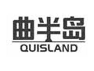 曲半岛QUISLAND