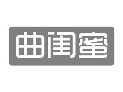 曲闺蜜