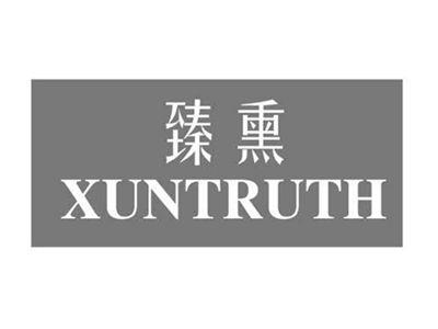 臻熏XUNTRUTH