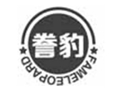 誊豹FAMELEOPARD