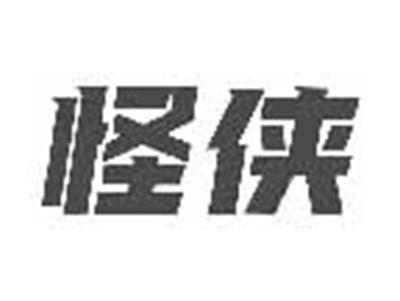 怪侠
