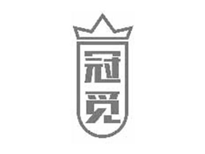 冠觅