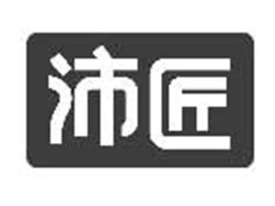 沛匠