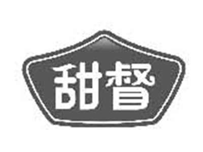 甜督