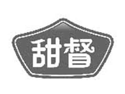 甜督