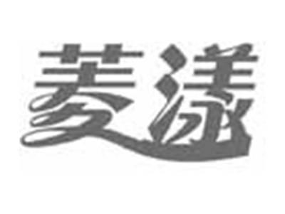 菱漾