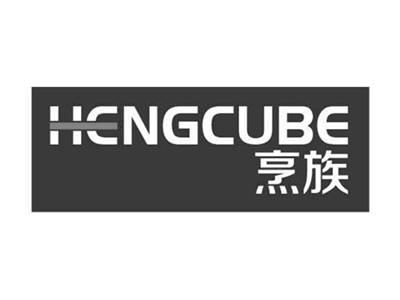 烹族HENGCUBE