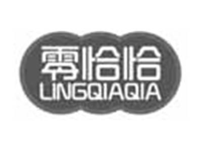 零恰恰LINGQIAQIA
