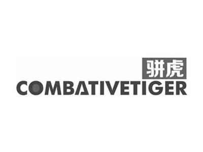 骈虎COMBATIVETIGER