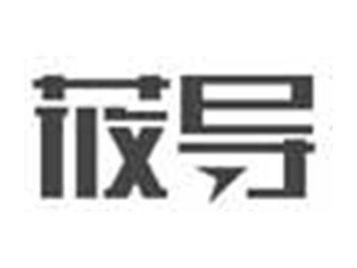 莜导