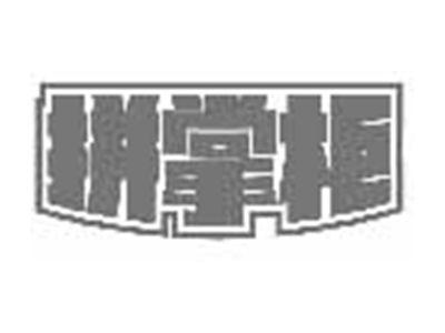 拼掌柜