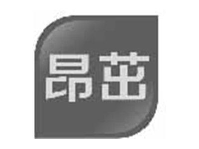 昂茁