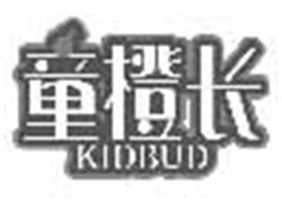 童橙长KIDBUD