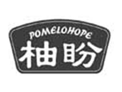 柚盼POMELOHOPE