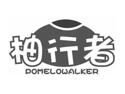 柚行者POMELOWALKER