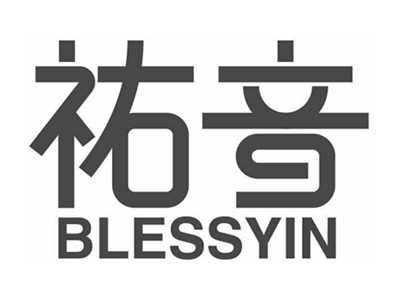 祐音BLESSYIN