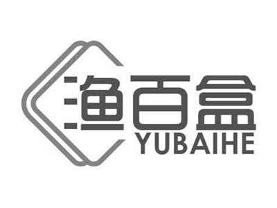 渔百盒YUBAIHE