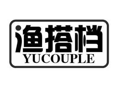 渔搭档YUCOUPLE