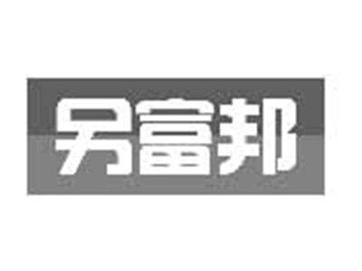 另富邦