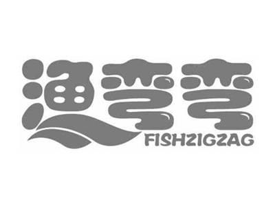 渔弯弯FISHZIGZAG