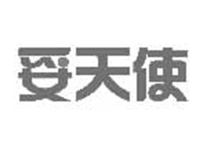 妥天使