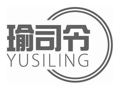 瑜司令YUSILING