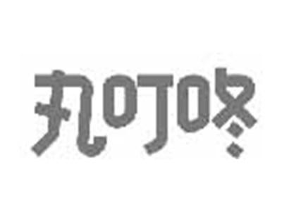 丸叮咚