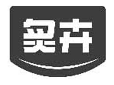 炙卉