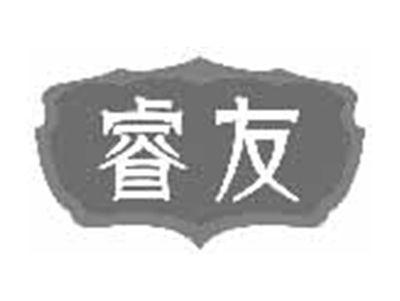 睿友