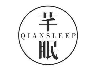 芊眠QIANSLEEP