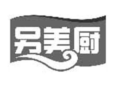另美厨